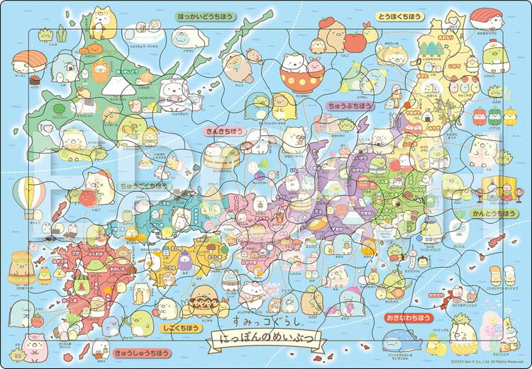 ピクチュアパズル にっぽんのめいぶつ 75ピース すみっコぐらし APO-25-283 パズル Puzzle 子供用 幼児 知育玩具 知育パズル 知育 ギフト 誕生日 プレゼント 誕生日プレゼントのサムネイル