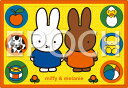 ピクチュアパズル ミッフィーとメラニー 12ピース ミッフィー APO-25-286 パズル Puzzle 子供用 幼児 知育...
