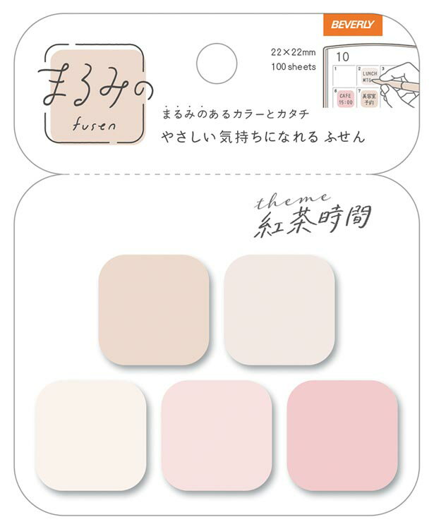 雑貨 まるみの 紅茶時間 プチ 付箋 BEV-FS-095 ［CP-BG］ 文具 付箋 ふせん ギフト 誕生日 プレゼント 誕生日プレゼントのサムネイル