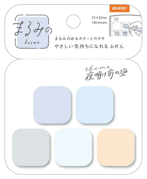 雑貨 まるみの 夜明け前の空 プチ 付箋 BEV-FS-096 ［CP-BG］ 文具 付箋 ふせん ギフト 誕生日 プレゼント 誕生日プレゼント あす楽対応のサムネイル
