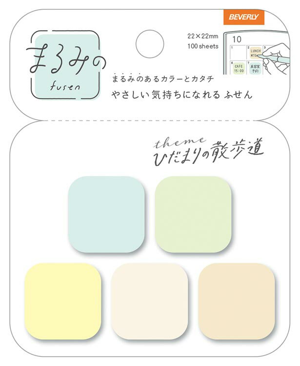 雑貨 まるみの ひだまりの散歩道 プチ 付箋 BEV-FS-097 ［CP-BG］ 文具 付箋 ふせん ギフト 誕生日 プレゼント 誕生日プレゼント あす楽対応のサムネイル