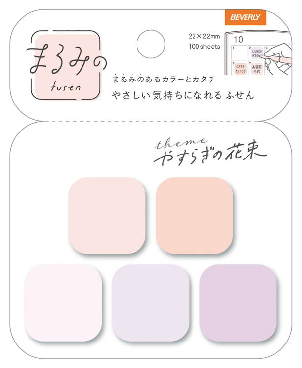 雑貨 まるみの やすらぎの花束 プチ 付箋 BEV-FS-098 ［CP-BG］ 文具 付箋 ふせん ギフト 誕生日 プレゼント 誕生日プレゼント あす楽対応のサムネイル