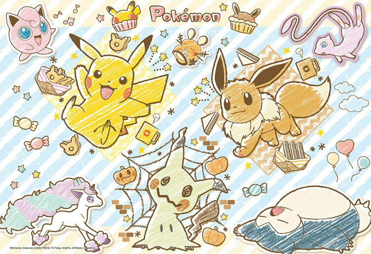 子供用パズル ポケモン！ごちそうピクニック(ポケットモンスター) 100ピース BEV-100-036 ［CP-PK］ パズル Puzzle ギフト 誕生日 プレゼントのサムネイル
