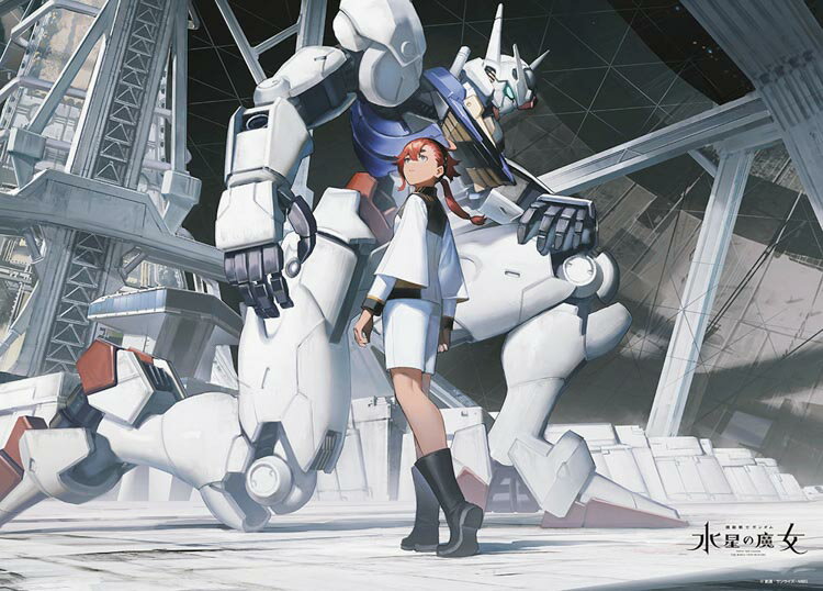ジグソーパズル 機動戦士ガンダム 水星の魔女(機動戦士ガンダム) 600ピース BEV-600-001 パズル Puzzle ギフト 誕生日 プレゼント 誕生日プレゼントのサムネイル