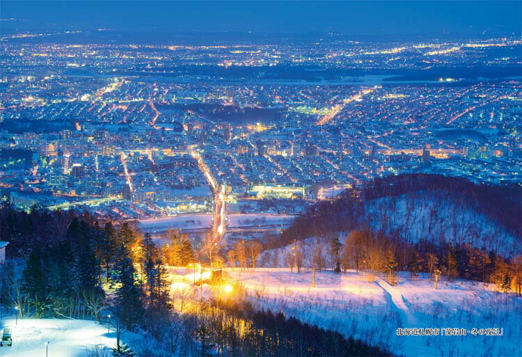 ジグソーパズル 北海道札幌市「藻岩山・冬の夜景」 300ピー