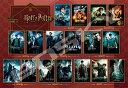 ジグソーパズル ハリー・ポッター 映画ポスターコレクション(ハリーポッター) 1000ピース ENS-1000T-342 パズル Puzzle ギフト 誕生日 プレゼント