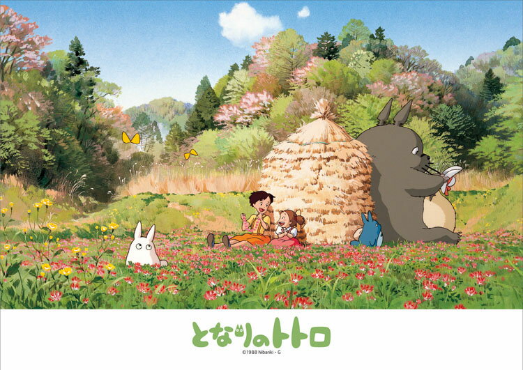 乐天商城 - ジグソーパズル ひなたぼっこ(となりのトトロ) 108ピース ENS-108-605 パズル Puzzle ギフト 誕生日 プレゼント