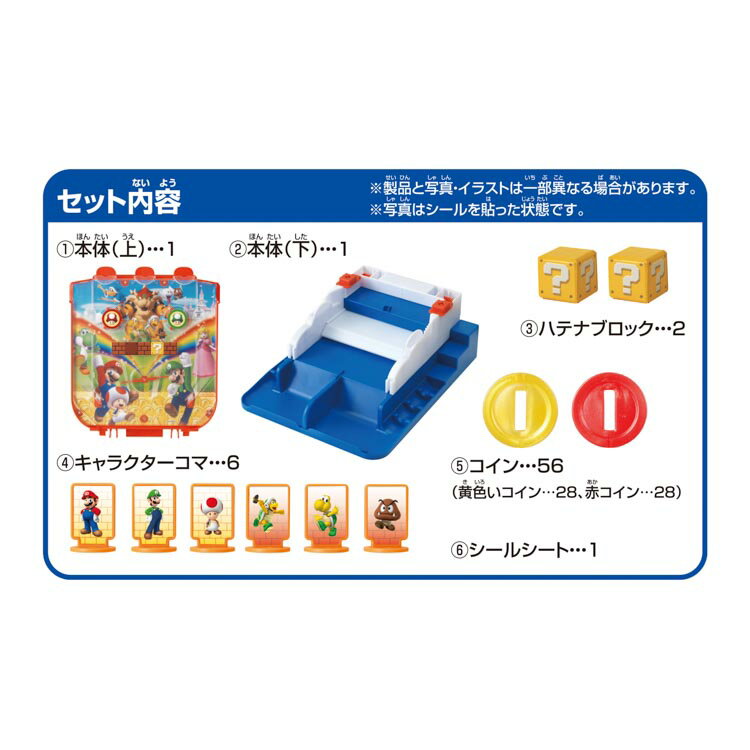 大当たり！ラッキーコインゲーム EPT-07462 誕生日 プレゼント 子供 女の子 男の子 ギフト 3