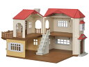 シルバニアファミリー 赤い屋根の大きなお家（ラッピング対象外） GL+5302 ［CP-FA］［CP-KS］【送料無料】 誕生日 プレゼント 子供 女の子 3歳 4歳 5歳 6歳 ギフト お人形 シルバニア