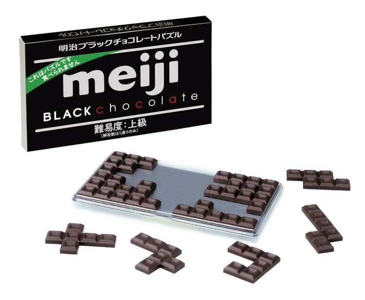 商品名明治ブラックチョコレートパズル サイズW164×H98×D15mm 品 番HAN-04725 メーカーハナヤマ 商品説明明治の板チョコそっくりのパズルです。 正方形を6個つなぎ合わせたピースを11片をケースにぴったり戻すことができるで...