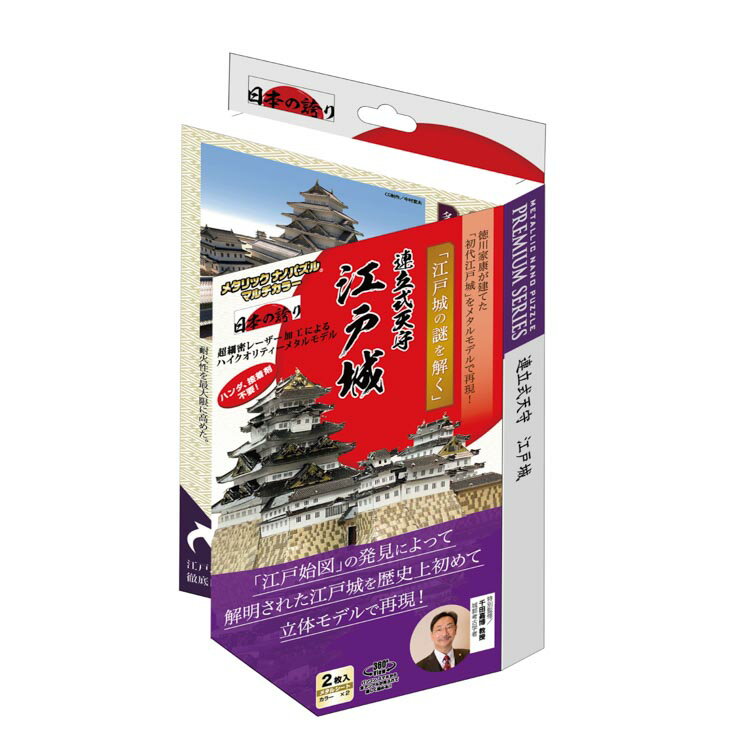 商品画像2