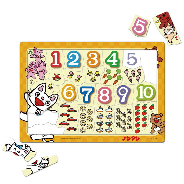 ジグソーパズル ノンタン すうじであそぼう!(...の紹介画像2