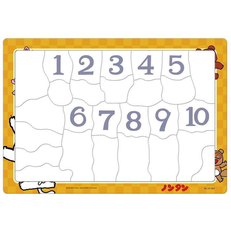 ジグソーパズル ノンタン すうじであそぼう!(...の紹介画像3