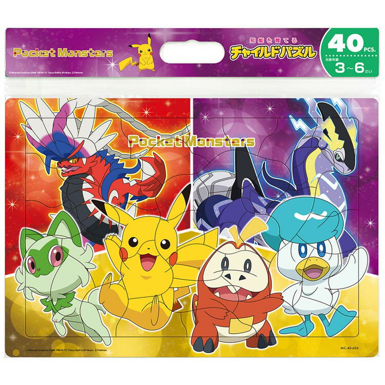 子供用パズル あたらしいパートナー！（ポケモン）(ポケモン) 40ピース TEN-MC40-606 パズル Puzzle 子供用 幼児 知育玩具 知育パズル 知育 ギフト 誕生日 プレゼント 誕生日プレゼント あす楽対応のサムネイル