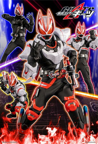 ジグソーパズル 戦え!仮面ライダーギーツ 96ピース 仮面ライダーギー...