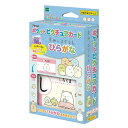 すみっコぐらし ひらがな(すみっコぐらし) APO-08-316 パズル Puzzle 子供用 幼児 知育玩具 知育パズル 知育 ギフト 誕生日 プレゼント 誕生日プレゼント あす楽対応