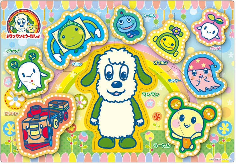ジグソーパズル みんなよろしくね(ワンワンとうーたん) 9ピース APO-25-255 パズル Puzzle 子供用 幼児 知育玩具 知育パズル 知育 ギフト 誕生日 プレゼント 誕生日プレゼントのサムネイル