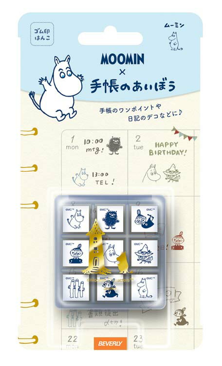 雑貨 手帳のあいぼう Moomin スタンプ BEV-TSW-142のサムネイル