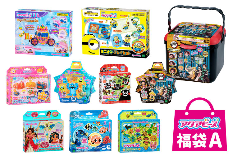 アクアビーズ アクアビーズ 福袋（1）（ラッピング対象外） ［CP-AQ］【送料無料】 誕生日 プレゼント 子供 ビーズ 女の子 男の子 5歳 6歳 ギフト 福袋 いっぱい セット あす楽対応のサムネイル