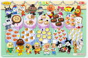 ジグソーパズル 知育パズル すうじ(アンパンマン) 26ピース SUN-6430010A パズル Puzzle 子供用 幼児 知育玩具 知育パズル 知育 ギフト...