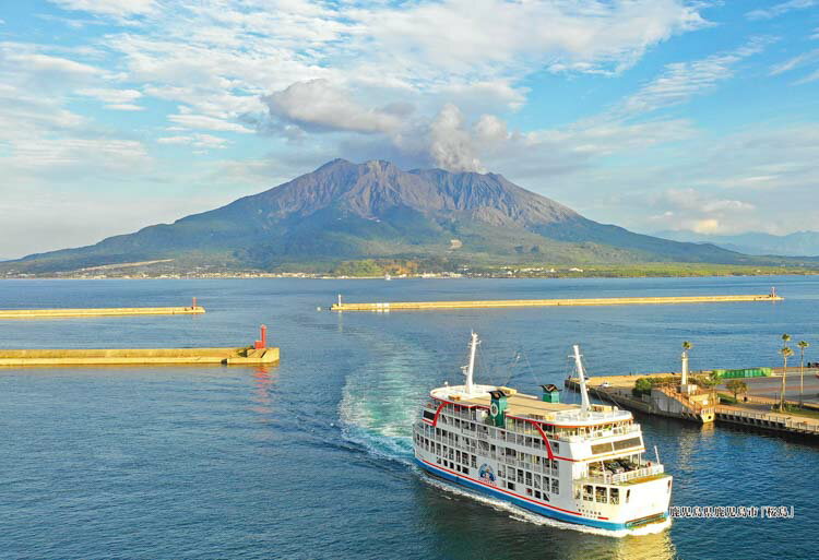 ジグソーパズル 鹿児島県鹿児島市「桜島」 300ピース CU