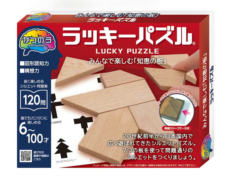 ジグソーパズル ラッキーパズル HAN-06885 ［CP-NK］ パズル Puzzle ギフト 誕生日 プレゼント 誕生日プレゼントのサムネイル