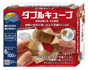 ジグソーパズル ダブルキューブ HAN-06892 パズル Puzzle ギフト 誕生日 プレゼント 誕生日プレゼント