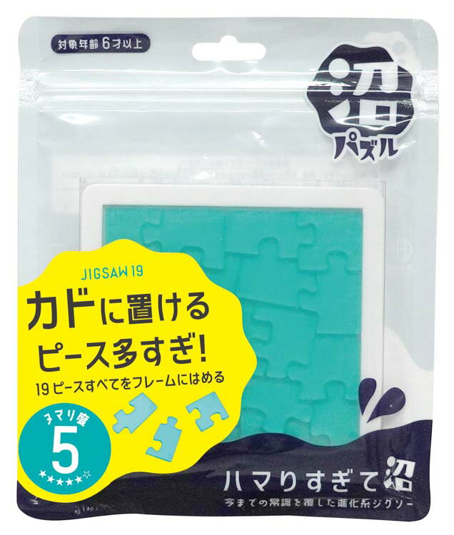 ジグソーパズル ジグソー19 HAN-06905 パズル Puzzle ギフト 誕生日 プレゼント 誕生日プレゼント