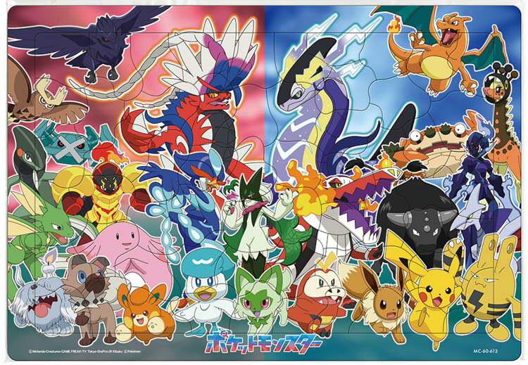 子供用パズル とびだせ ポケモンたち ポケットモンスター 60ピース TEN-MC60-613 パズル Puzzle 子供用 幼児 知育玩具 知育パズル 知育 ギフト 誕生日 プレゼント 誕生日プレゼント あす楽対応