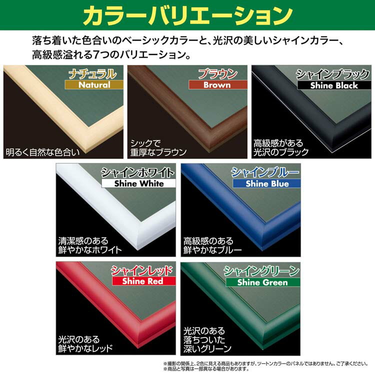 ジグソーパズル ウッディパネルエクセレント　No.32 / 10-D　ブラウン 49×72cm（ラッピング対象外） EPP-48-232 パズル用 ジグソーパズル パネル フレーム 額縁 枠 誕生日 プレゼント 3