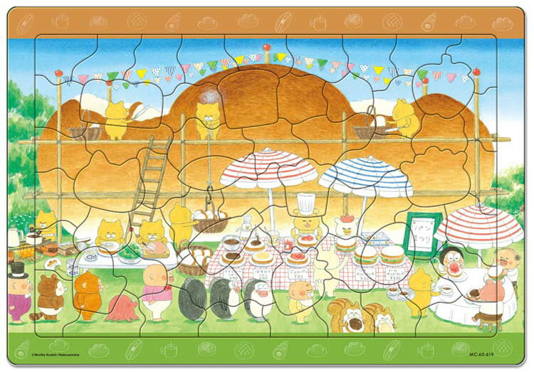 ジグソーパズル パンまつり（ノラネコぐんだん）(ノラネコぐんだん) 60ピース TEN-MC60-619 ［CP-IT］ ..