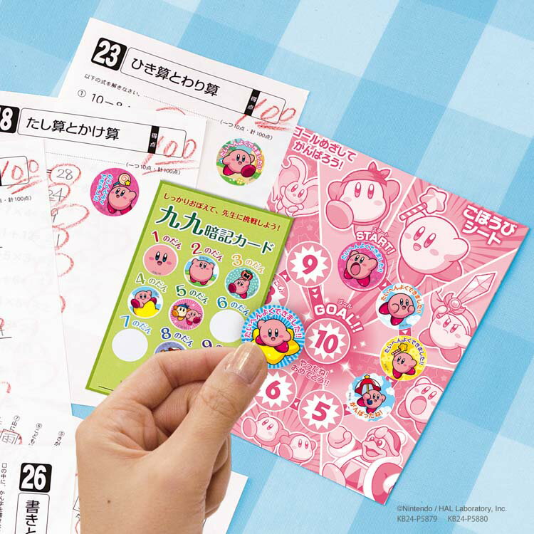 星のカービィ ごほうびシール(星のカービィ) BEV-SL-256 雑貨 文具 ギフト 誕生日 ...