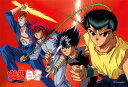 ジグソーパズル 新たなる試練<幽☆遊☆白書>(幽遊白書) 300ピース CUT-300-352 パズル Puzzle ギフト 誕生日 プレゼント