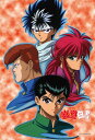 ジグソーパズル 運命と絆<幽☆遊☆白書>(幽遊白書) 300ピース CUT-300-354 パズル Puzzle ギフト 誕生日 プレゼント