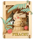 ピカチュウみっけ (ポケモン) ENS-PT-W05 雑貨 PAPER THEATER ペーパー シアター ギフト 誕生日 プレゼント 誕生日プレゼント クラフト ホビー