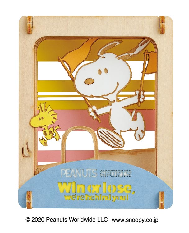 楽天森のおもちゃ屋さん雑貨 PEANUTS SPORTS ENS-PT-W14 雑貨 PAPER THEATER ペーパー シアター ギフト 誕生日 プレゼント 誕生日プレゼント クラフト ホビー