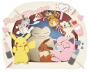 Heart Cosmo(ポケットモンスター) ENS-PT-240 雑貨 PAPER THEATER ペーパー シアター ギフト 誕生日 プレゼント 誕生日プレゼント クラフト ホビー あす楽対応