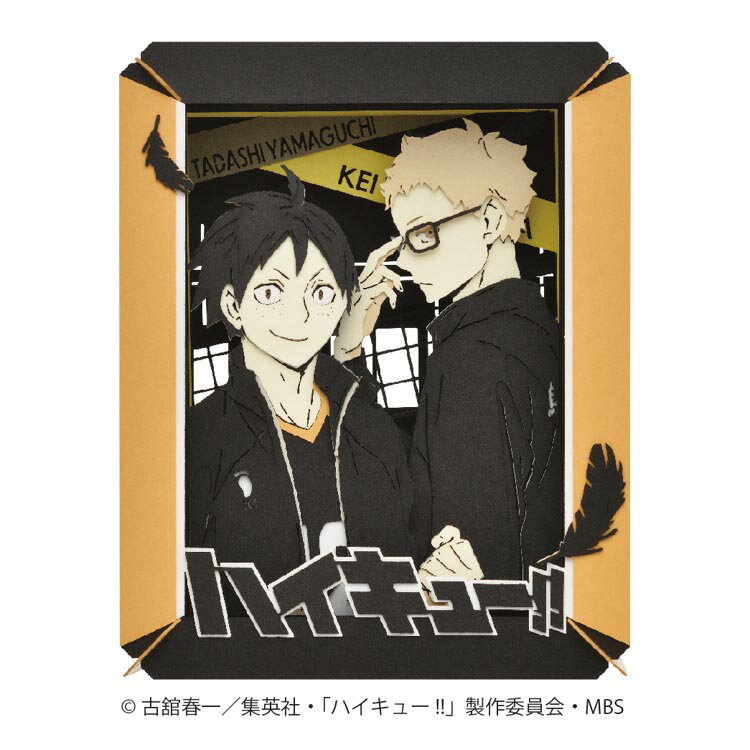 月島蛍 ＆ 山口忠（ハイキュー!!） ENS-PT-267 雑貨 PAPER THEATER ペーパー シアター ギフト 誕生日 プレゼント 誕生日プレゼント クラフト ホビー