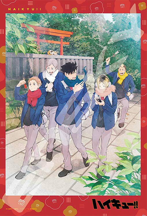 ジグソーパズル 願いをかけて(ハイキュー!!) 300ピース ENS-300-3067 パズル Puzzle ギフト 誕生日 プレゼント 誕生日プレゼント