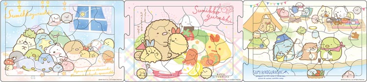 ｱﾎﾟﾛ24-197すみっｺぐらし みんなな