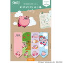 ココサス 星のカービィ ぼうけん(星のカービィ) BEV-CS-195 文具 付箋 ふせん ギフト 誕生日 プレゼント 誕生日プレゼント