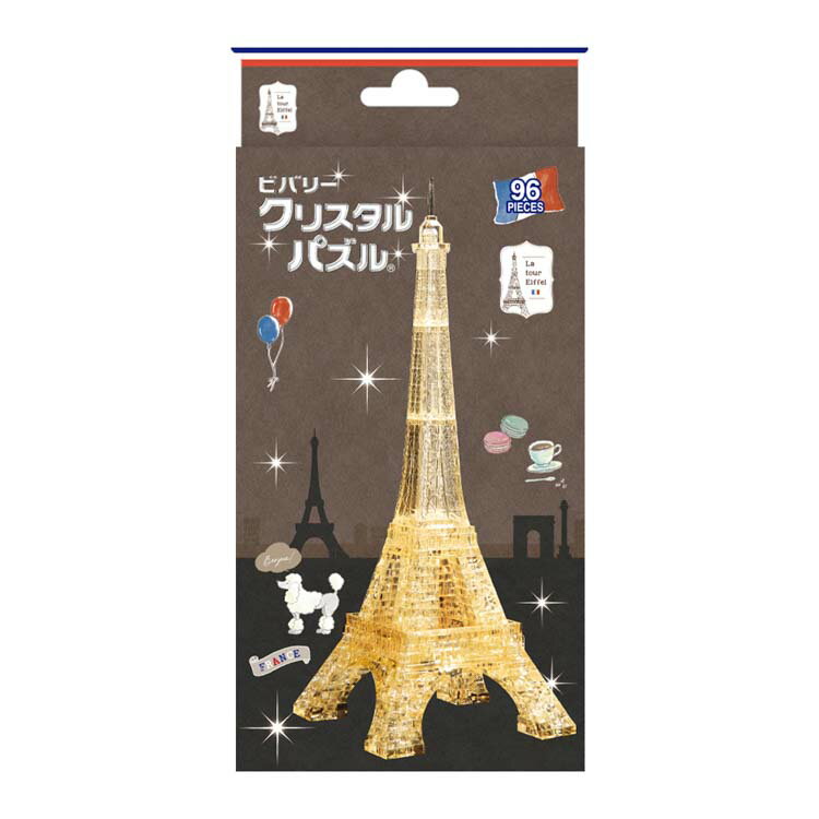 ジグソーパズル エッフェルタワー 96ピース BEV-50307 ギフト 誕生日 プレゼント 透明パズル 立体パズル