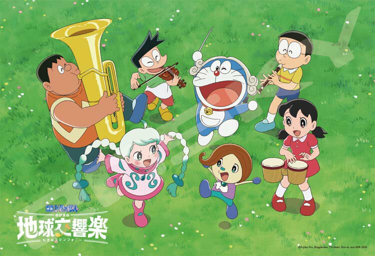 ジグソーパズル のび太の地球交響楽（ちきゅうシンフォニー） みんなでセッション！(ドラえもん) 108ピース ENS-108-L797 ［CP-DR］ パズル Puzzle ギフト 誕生日 プレゼントのサムネイル