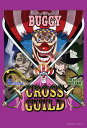 ジグソーパズル CROSS GUILD(ワンピース) 300ピース ENS-300-3103 パズル Puzzle ギフト 誕生日 プレゼント