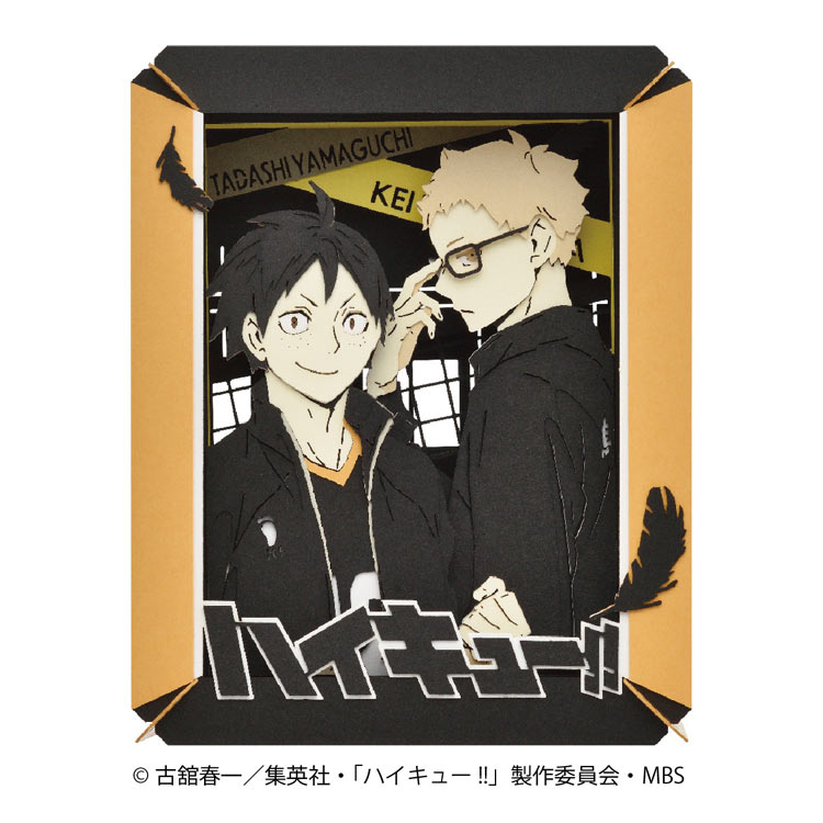 月島蛍 ＆ 山口忠（ハイキュー!!）(ハイキュー!!) ENS-PT-267X 雑貨 PAPER THEATER ペーパー シアター ギフト 誕生日 プレゼント 誕生日プレゼント クラフト ホビーのサムネイル