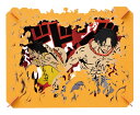 戦えるかルフィ!!!(ワンピース) ENS-PT-032X 雑貨 PAPER THEATER ペーパー シアター ギフト 誕生日 プレゼント 誕生日プレゼント ...