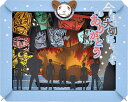 今まで大切にしてくれてどうもありがとう(ワンピース) ENS-PT-105X 雑貨 PAPER THEATER ペーパー シアター ギフト 誕生日 プレゼント 誕生日プレゼント クラフト ホビー