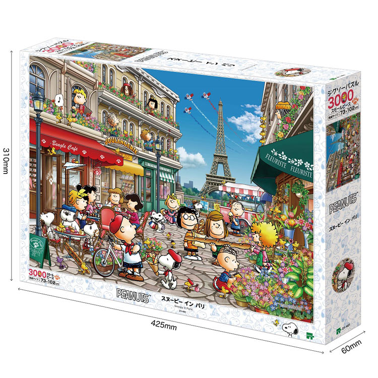 ジグソーパズル スヌーピー イン パリ(スヌーピー) 3000ピース EPO-21-401 【送料...