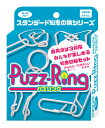 ジグソーパズル パズリングブルー HAN-06907 パズル Puzzle ギフト 誕生日 プレゼント