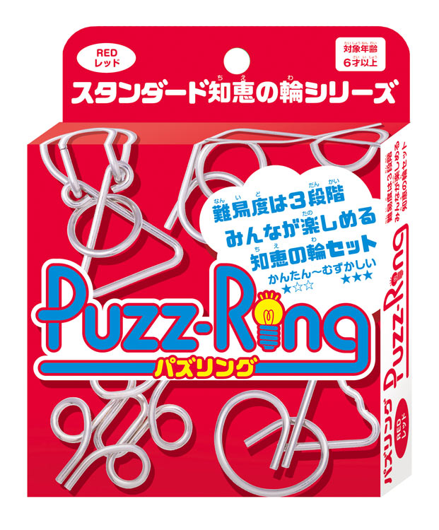 ジグソーパズル パズリングレッド HAN-06911 パズル Puzzle ギフト 誕生日 プレゼント